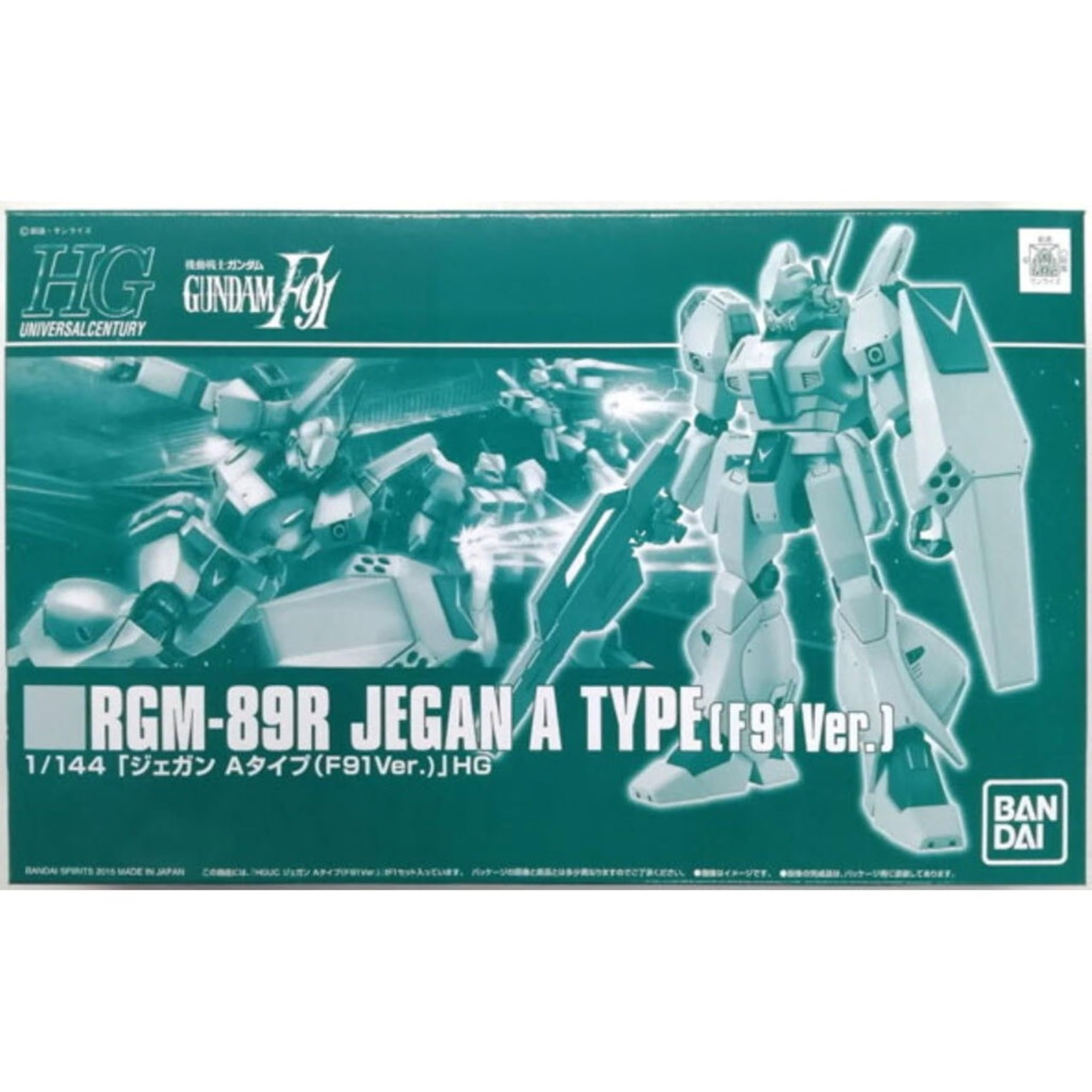 Amazon | HGUC RGM-89R ジェガンAタイプ(F91Ver.) 1/144 モデルキット